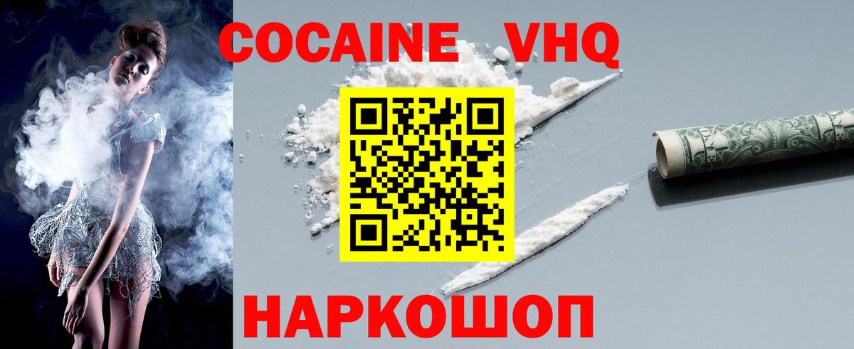 Канабис Михайловск