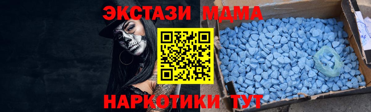 ЭКСТАЗИ бентли  Ecstasy  Михайловск  где можно купить   Вход с VPN  Ecstasy ешки 