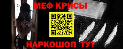 амф Гусь-Хрустальный