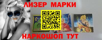 амфетамин Гусев