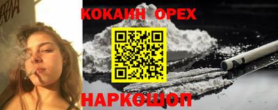 амфетамин Гусев