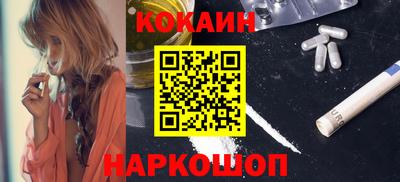 мескалин Гусиноозёрск
