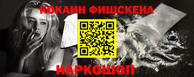 мескалин Гусиноозёрск