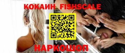 мескалин Гусиноозёрск