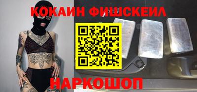мескалин Гусиноозёрск