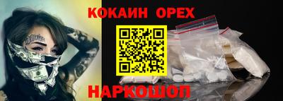 амф Гусь-Хрустальный