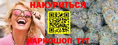 мескалин Гусиноозёрск
