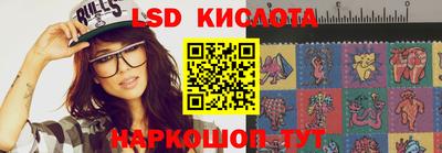 мескалин Гусиноозёрск