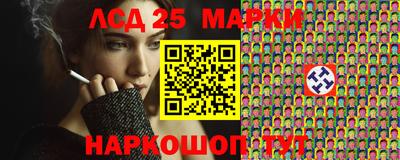 мескалин Гусиноозёрск