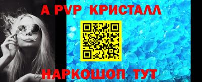 амфетамин Гусев