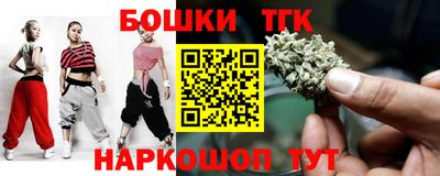 мескалин Гусиноозёрск