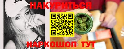 амфетамин Гусев
