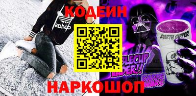 амфетамин Гусев