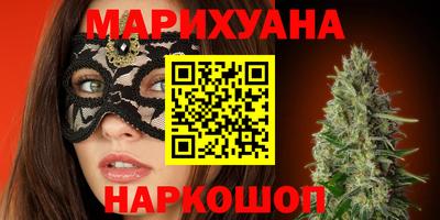 амфетамин Гусев