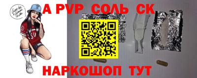амф Гусь-Хрустальный