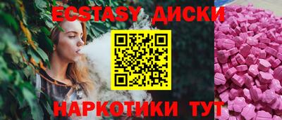 амфетамин Гусев