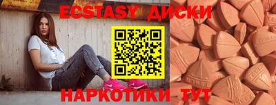 амфетамин Гусев