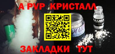 амфетамин Гусев