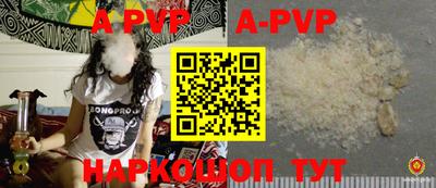 мескалин Гусиноозёрск
