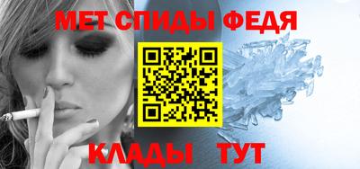 амф Гусь-Хрустальный