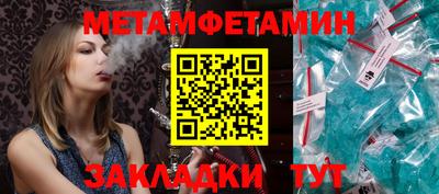 амфетамин Гусев