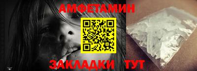 амф Гусь-Хрустальный