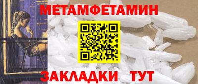 мефедрон VHQ Туймазы