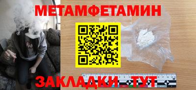 мескалин Гусиноозёрск