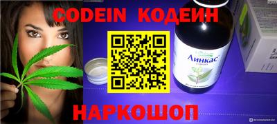 мескалин Гусиноозёрск
