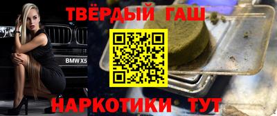 мескалин Гусиноозёрск