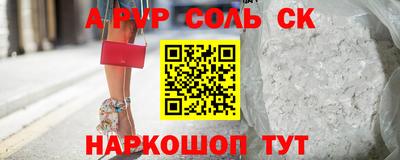 амфетамин Гусев