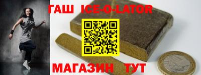 мескалин Гусиноозёрск