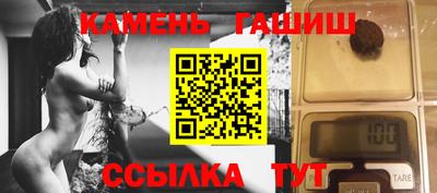 амф Гусь-Хрустальный