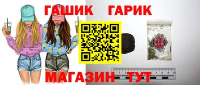 мескалин Гусиноозёрск