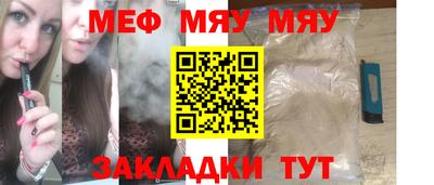 мескалин Гусиноозёрск