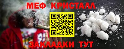 амф Гусь-Хрустальный