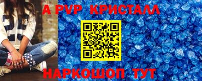 амфетамин Гусев