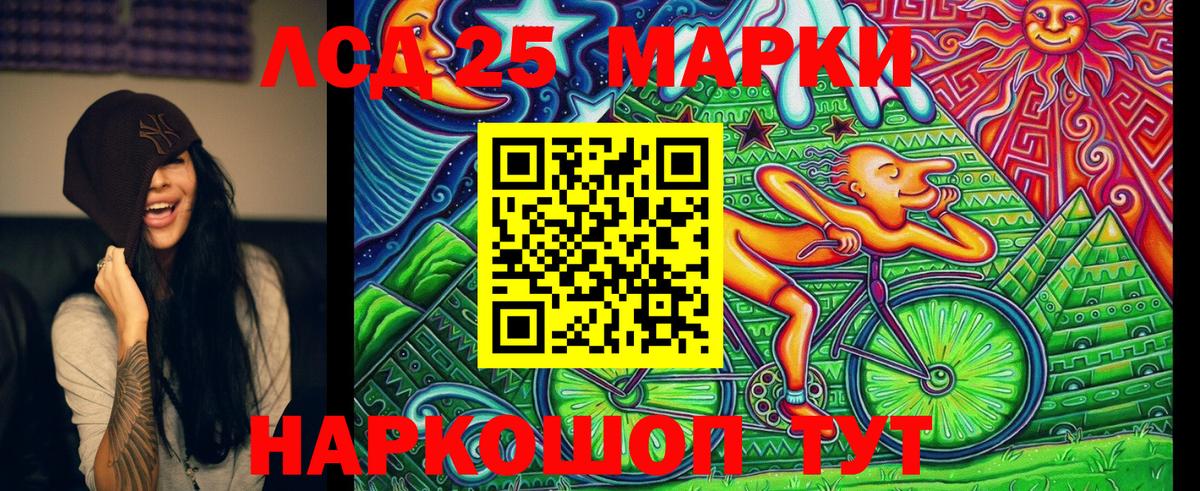 Марки N-bome 1,5мг  Вход с VPN  Михайловск 