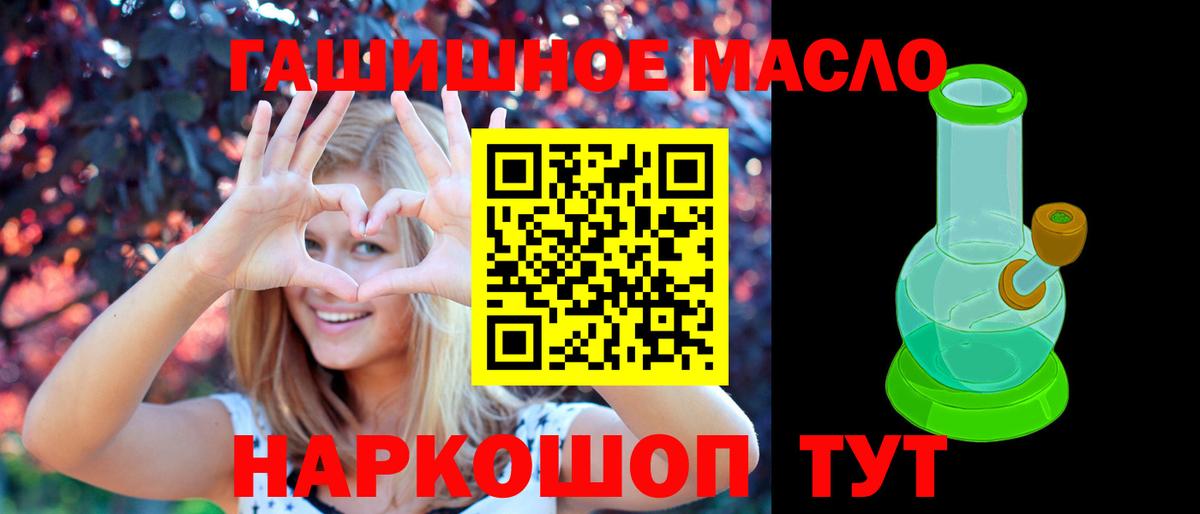 Дистиллят ТГК вейп Михайловск