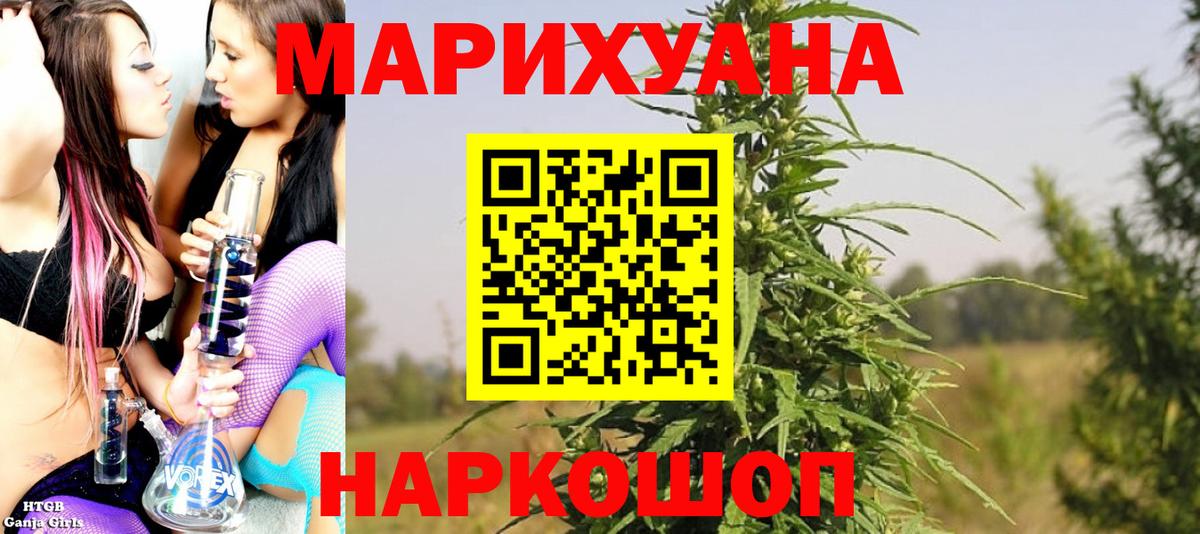 Михайловск  Кокаин  Вход с VPN  MDMA  Вейп ТГК  Конопля  Меф  