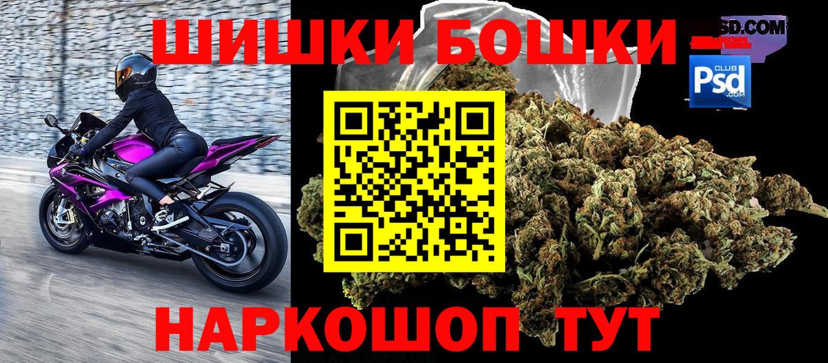 Канабис LSD WEED Михайловск