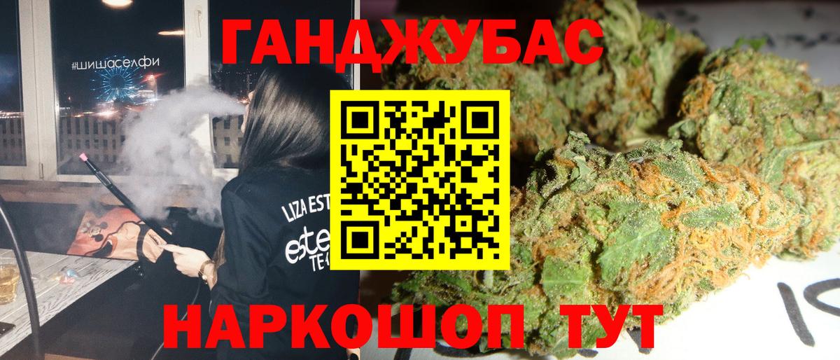 Бошки марихуана VHQ  Шишки марихуана марихуана  Бошки марихуана марихуана  Вход с VPN  Каннабис Amnesia  Михайловск 